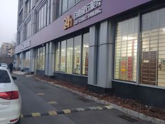 -中国光大银行(北京石景山支行)