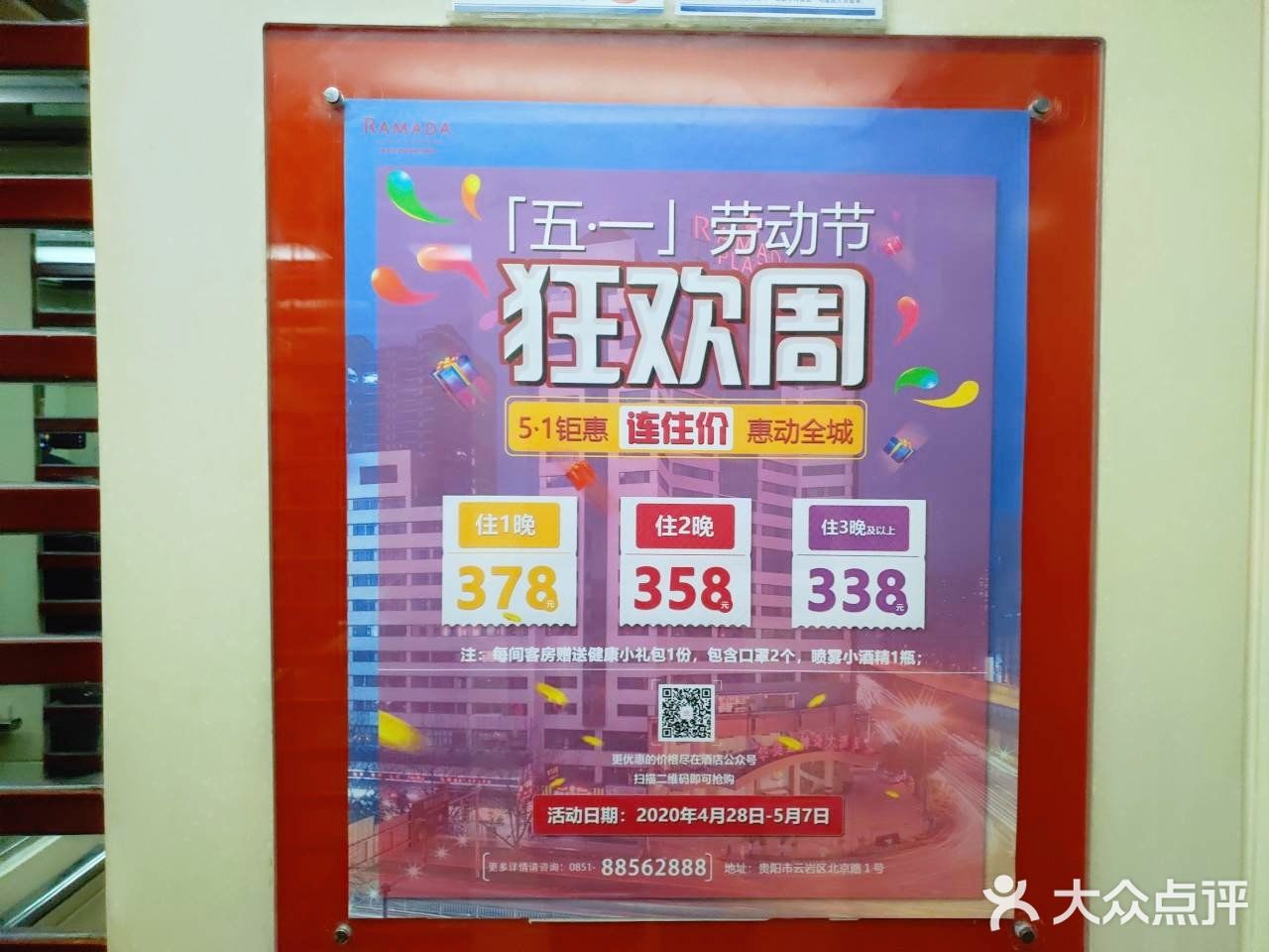 建议晚上去这样就能边锻炼边看夜景啦