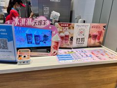 门面-DQ·蛋糕·冰淇淋(河东万达店)