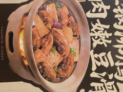 -永和大王(一口茶豆浆|花香豆更香·长寿路店)