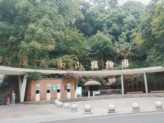 -南山植物园