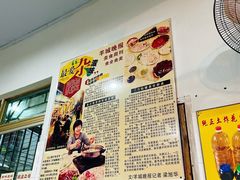 -华哥新鲜猪精品美食