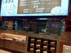 -德发长·花式蒸饺(大唐不夜城店)