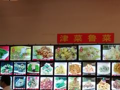 -大眼锅贴饺子(河西店)