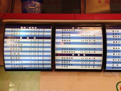 -蒋家桥饺面店(广陵路店)