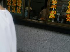 门面-盘飧市(春熙路店)
