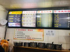 -龍城柳州螺蛳粉(群星路店)