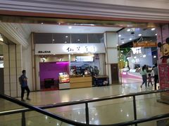 -宝龙广场(福州台江店)