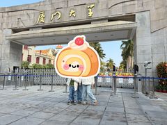 -厦门大学(思明校区)