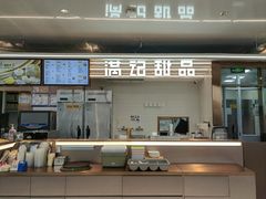 -满记甜品(北京东坝万达店)