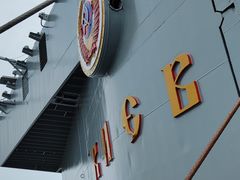 -泰达航母主题公园