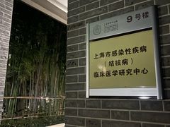 -叶家花园