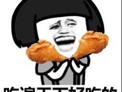 -香园炸鸡(鞍山西道店)