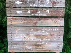 -阳台山自然风景区