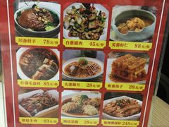 -川香鼎盛(市桥富华总店)