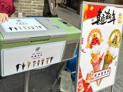 -CORNER CONE GELATO酷矿手作霜淇淋(南头古城店)