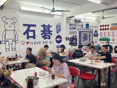 -嘉升大排档(番禺总店)