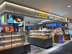 -BreadTalk面包新语·烘焙蛋糕(金光华广场店)