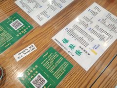 -东兴顺爆肚张