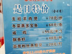 -春满人间酒楼(园岭中路店)