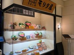 -モリタ屋(JR京都伊势丹店)
