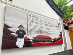 -炑羊香烤全羊(西三旗店)