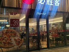 -宝龙城(杭州滨江店)