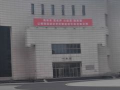 -吉林市博物馆