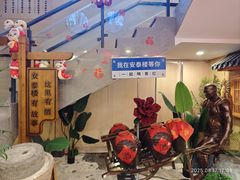 -安泰楼·佛跳墙创始人·传统闽味早茶·酒楼(三坊七巷闽菜地标店)