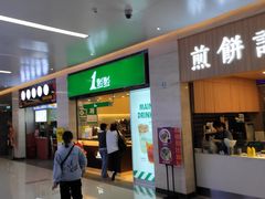 -1点点(玉兰路店)