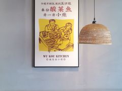 大堂-五口灶·下饭小炒(安镇店)