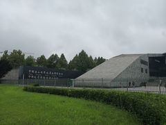 -房山世界地质公园博物馆