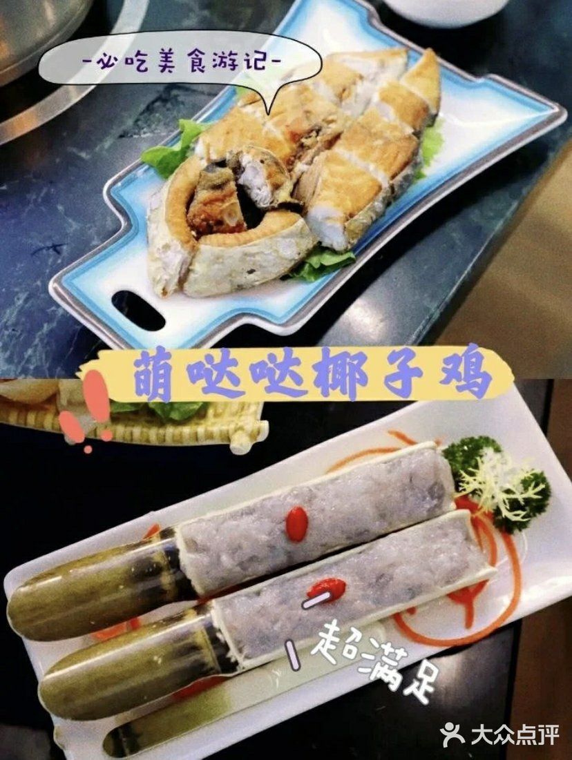 三亚旅游- ✈️五天四晚花了1200💰