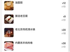 -虾乐园龙虾·夜宵(松江店)