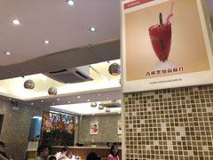 -金利茶餐厅(中船汇店)