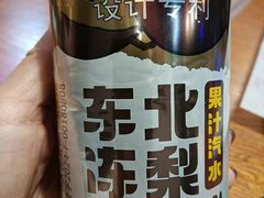 -京狮炙燥·精酿烧烤(首经贸店)