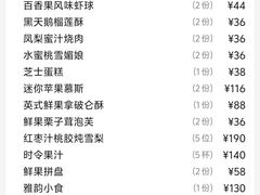 -水上明月·湖景餐厅