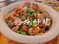 -醉御香渔家园(临沂路与大连路店)