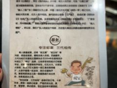 -榕记(番禺总店)