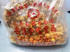 -正宗老杨特色爆米花(四棉店)
