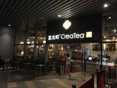 -去茶山(重庆万象城店)