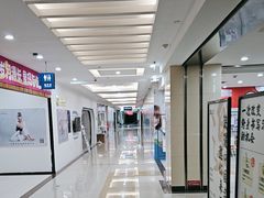 -居然之家家居生活MALL(丽泽店)