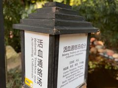 -融汇温泉