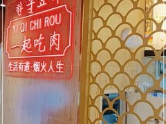 -韩宫宴烤肉·料理(漳河万达店)