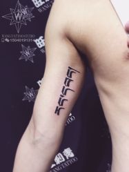 -旺刺青纹身工作室