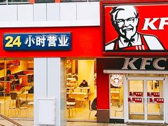 门面-肯德基(西安电子城店)