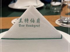 -兰特伯爵西餐厅·啤酒屋(方庄店)