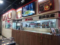 -许哥东北烧烤·铁丳烤串·宫后夹肉(繁花中心店)