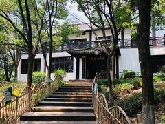 -天目湖山水园