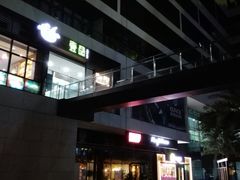 -深业泰然大厦